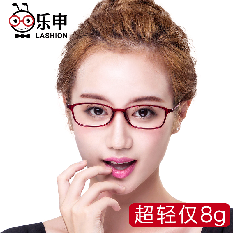 Montures de lunettes LASHION en Memoire plastique - Ref 3138538 Image 1