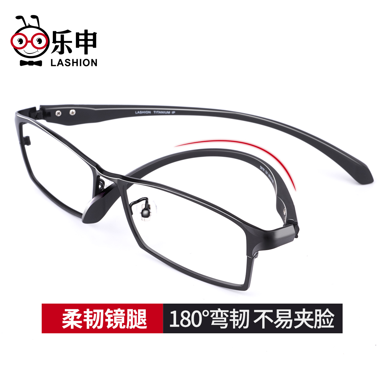 Montures de lunettes LASHION en Titane pur - Ref 3138764 Image 3