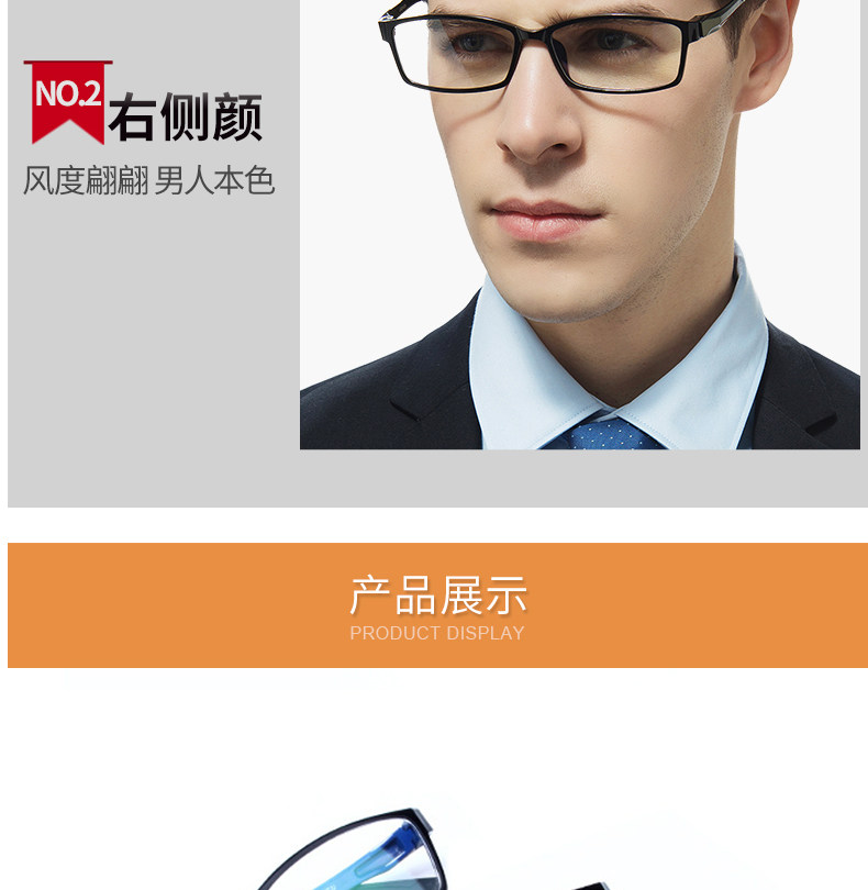 Montures de lunettes LASHION en Memoire plastique - Ref 3139349 Image 21