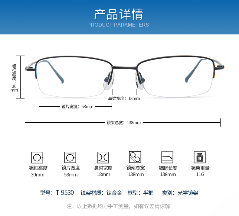 Montures de lunettes LASHION en Alliage de titane - Ref 3141869 Image 14