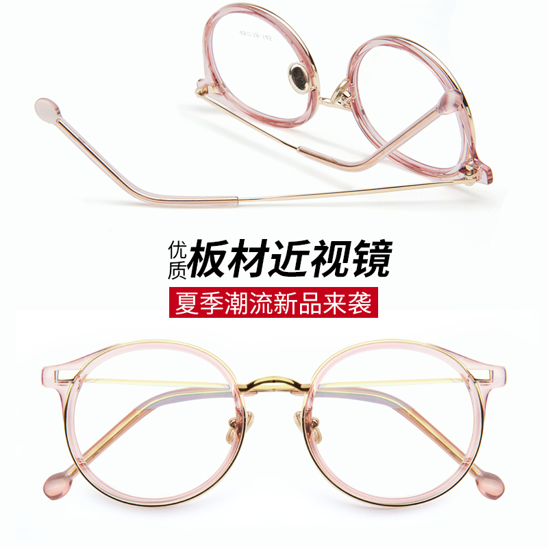 Montures de lunettes LASHION en Plaque - Ref 3140591 Image 3