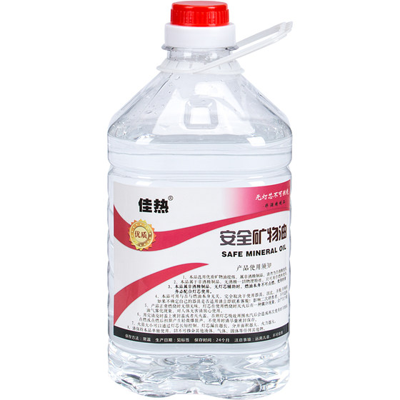 5Jin [Jin is equal to 0.5 kg] small hot pot fuel for cooking tea vegetable oil environmental protection and safety heating mineral oil outdoor heat preservation grilled fish fuel