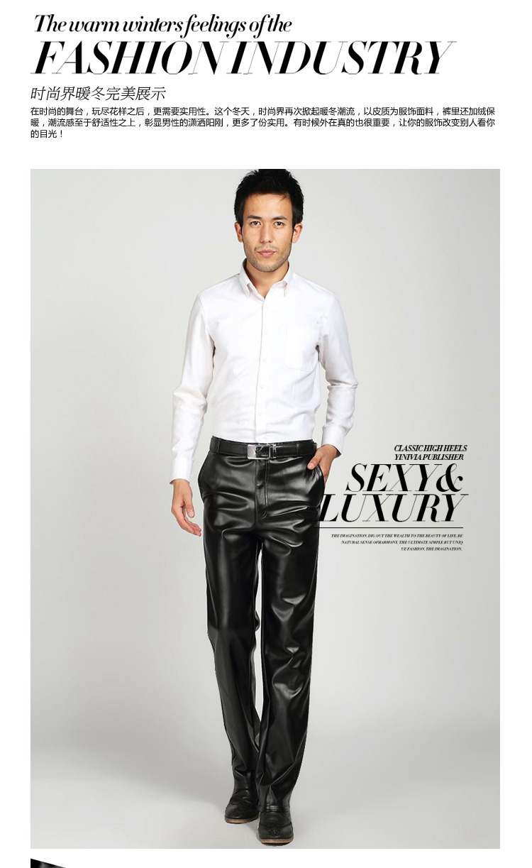 Pantalon cuir homme droit pour hiver - Ref 1476860 Image 9