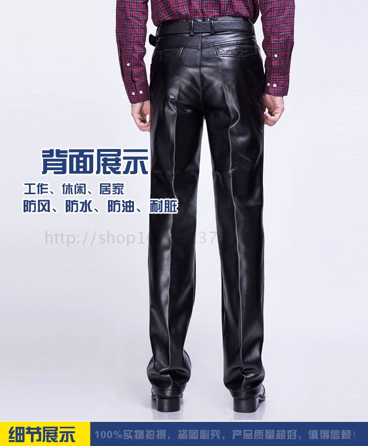 Pantalon cuir homme droit pour hiver - Ref 1483431 Image 10