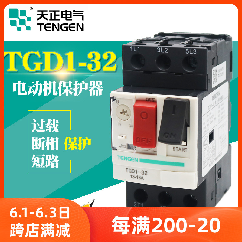 TENGEN DAY POSITIVE ELECTRICAL TGD1-32 MOTOR PROTECTION BROKEN PHASE OVERLOAD BREAKER 410A32A 410A32A GV2 NS2