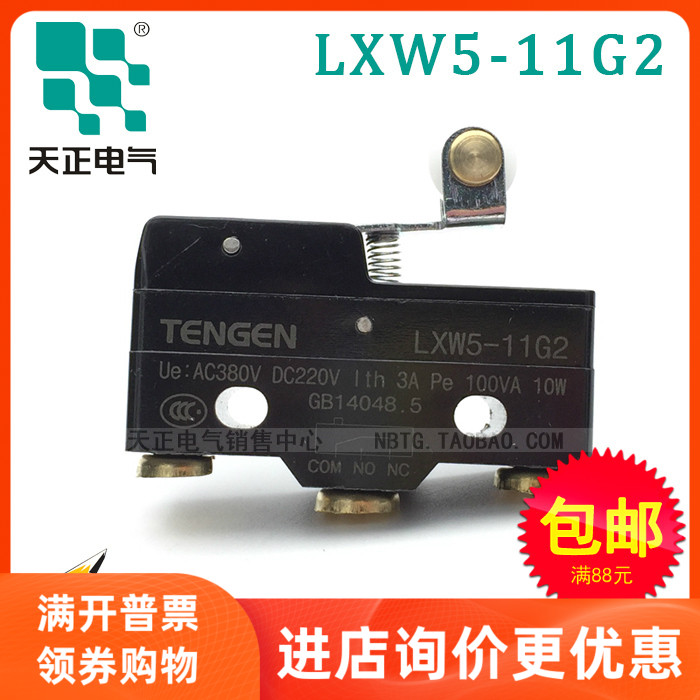TENGEN DAY POSITIVE LXW5-11G2 STROKE SWITCH YBLXW5-11G2 LIMIT SWITCH MICROSWITCH