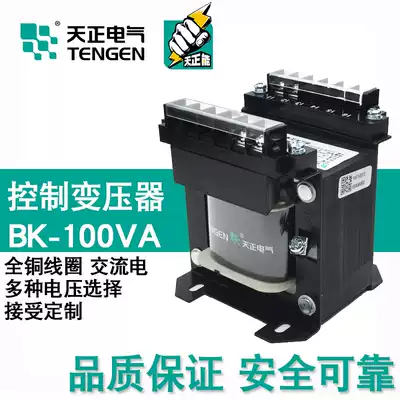 Day BK-100VA copper AC single phase control Transformers 380 220 220v 110 36 24 12 6