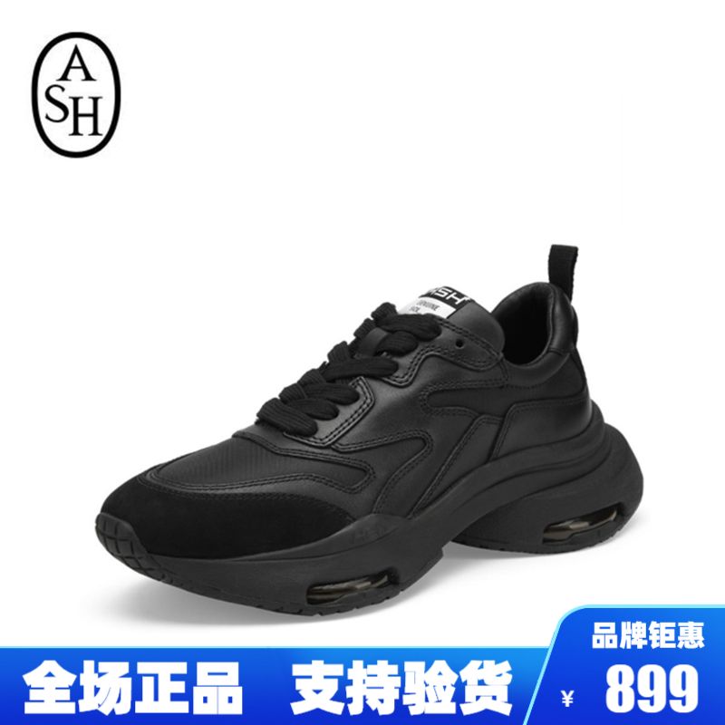 ASH women's shoes 2021 new OCTOPUS series fashion trend contrast color casual shoes air cushion sports shoes running shoes