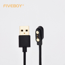 fiveboy smart Bluetooth glasses USB charging cable supports fast charging magnetic charging all models Universal