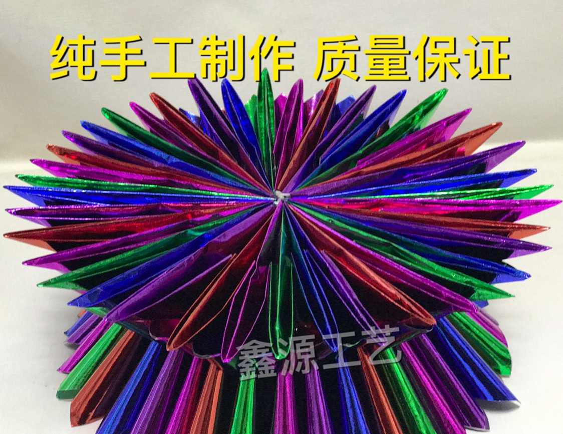 A級九轉彩色單面大悲咒蓮花紙金盛香