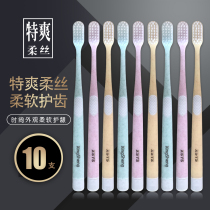 Xingsheng adult soft toothbrush 10 toothbrush adult soft wool household wholesale price wholesale price
