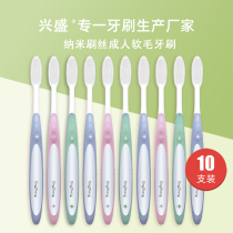 Xingsheng nano toothbrush adult soft hair toothbrush 10 sets