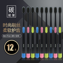 Xingsheng carbon energy adult soft toothbrush 12 sets
