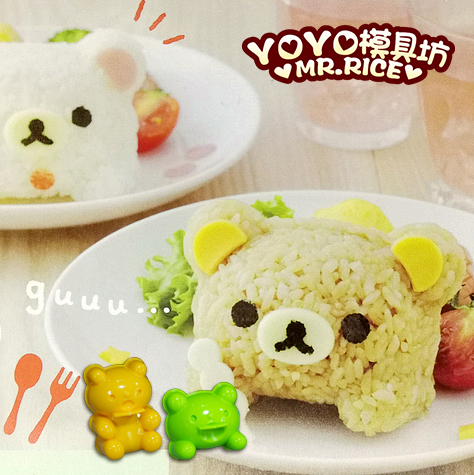 New Arrivals Xiaomeng Bear Rice Ball Mould Mini Little Panda Cute Rice Mould 2 Pieces Set Free Storage Box