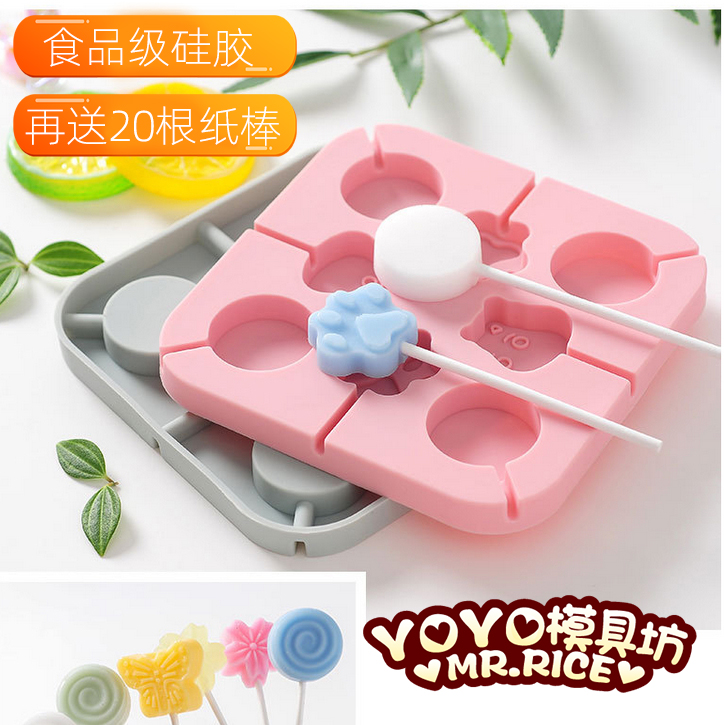 Lollipop mold food grade cheese bar homemade silicone diy candy chocolate cartoon mold