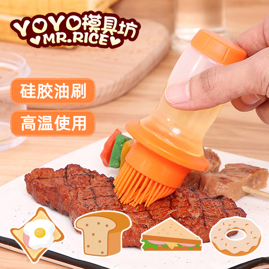 Japanese silicone oil brush kitchen pancake barbecue brush Japanese-style baking brush squeeze and dip in high temperature resistance without hair loss