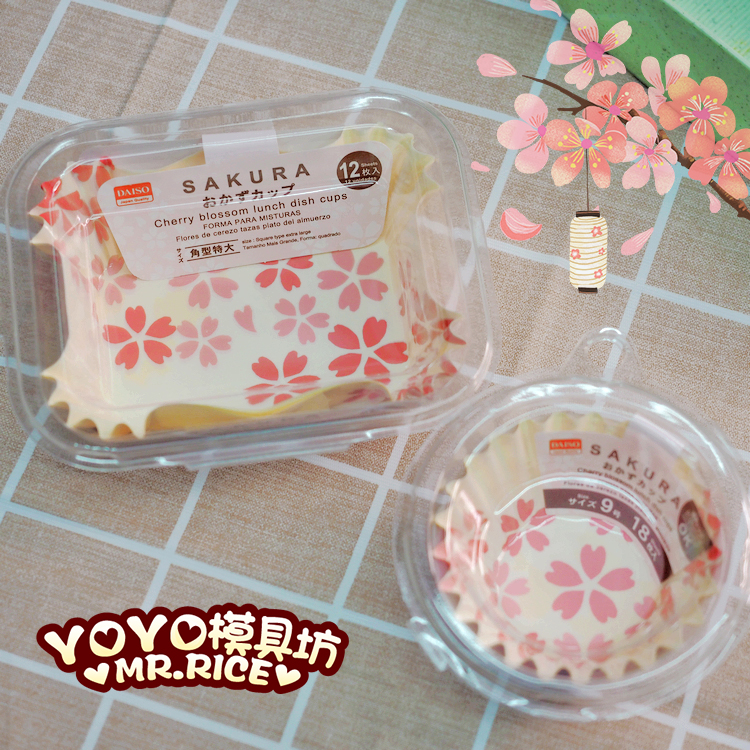 Sakura bento side dish cup oil-proof split dish cup disposable paper cup cherry blossom pattern fruit and vegetable separation anti-smell