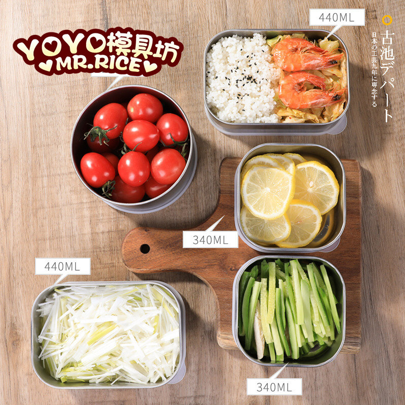 Japan imported stainless steel lunch box with cover sealed fresh box portable food grade fruit pot box preserved lunch box