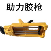 Double-tube sewing agent booster glue gun glue gun silicone gun glue gun glue gun