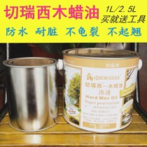 Cherish wood wax oil permeate clear oil solid wood paint wood floor paint varnish indoor and outdoor anticorrosive wood