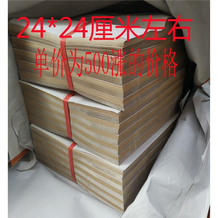 Square ingot paper gift Buddha origami gold paper silver paper sacrifice folded ingot gold pagoda paper 24 cm square 500 sheets