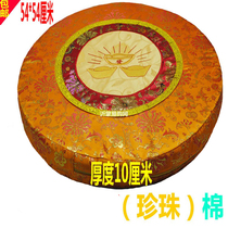 With ingot pattern worship cushion futon cushion fabric meditation cushion gossip meditation kneeling cushion cushion