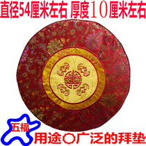 Wufu meditation cushion thickened cushion kowtow cushion five bat worship cushion futon kneeling cushion