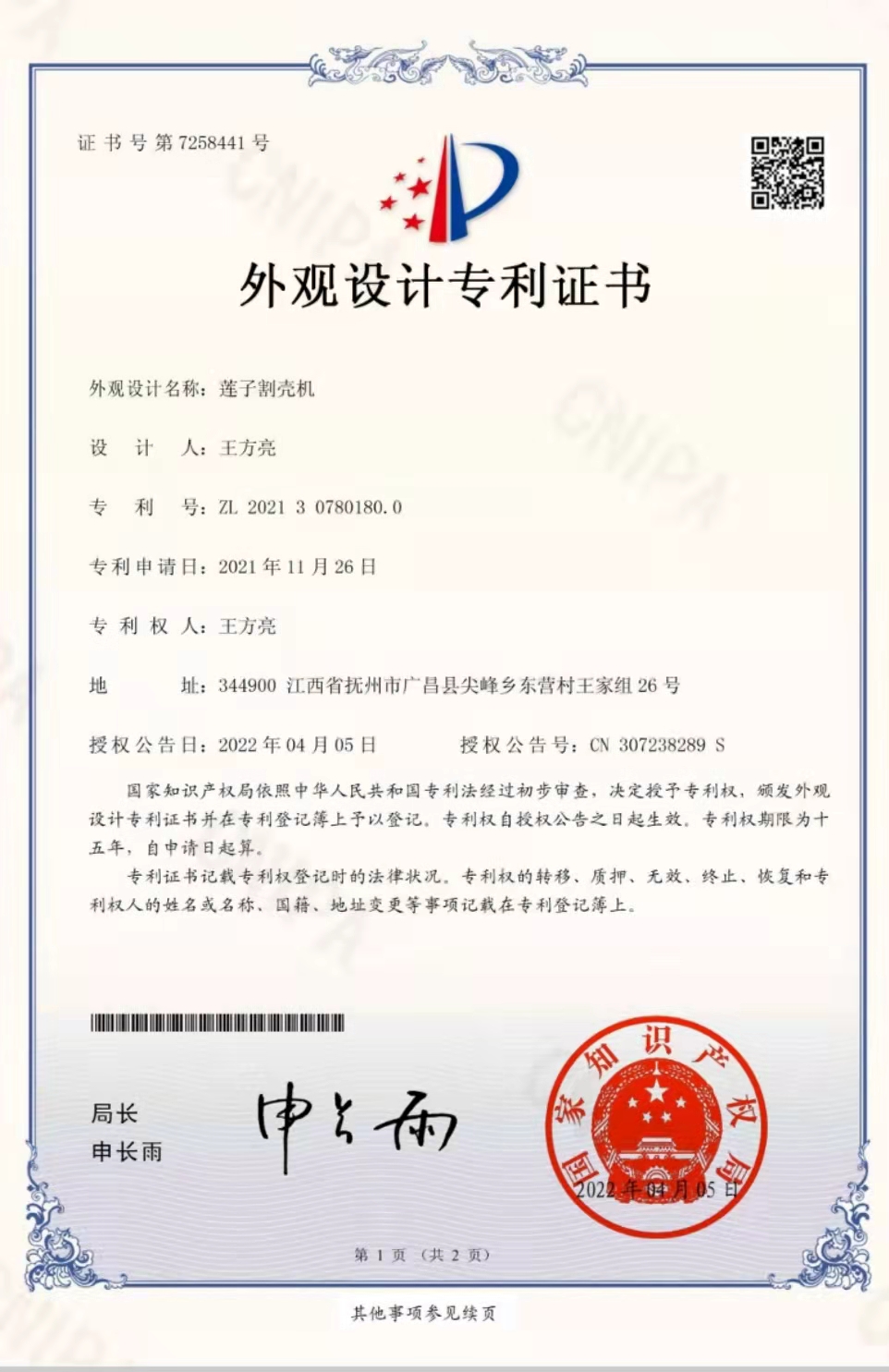 센스있는결혼선물