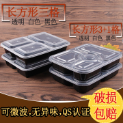 hộp đựng cơm cắm điện lock&lock Hình chữ nhật 1000ml hộp ăn trưa dùng một lần ba hộp đóng gói hộp ăn trưa hình chữ nhật bán nhiều hộp có nắp dày - Hộp cơm điện sưởi ấm hộp cơm xiaomi