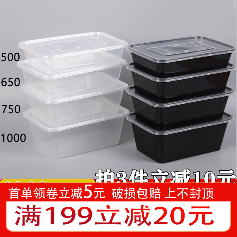 Rectangular Disposable Meal Kit Boxed Out Quick Food Packaging Box Fruit Bailing Transparent Plastic Lunch Box With Lid