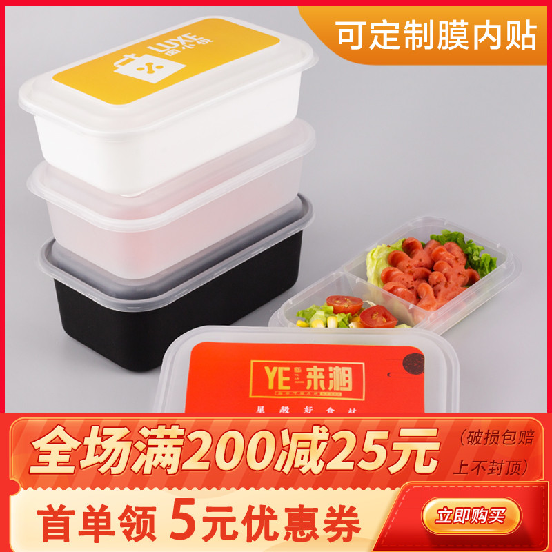 Japan-style Disposable Meal Kit Rectangular Plastic Fast Food Takeaway Packing Box Fruit Bailing Lunch Boxes Thickened