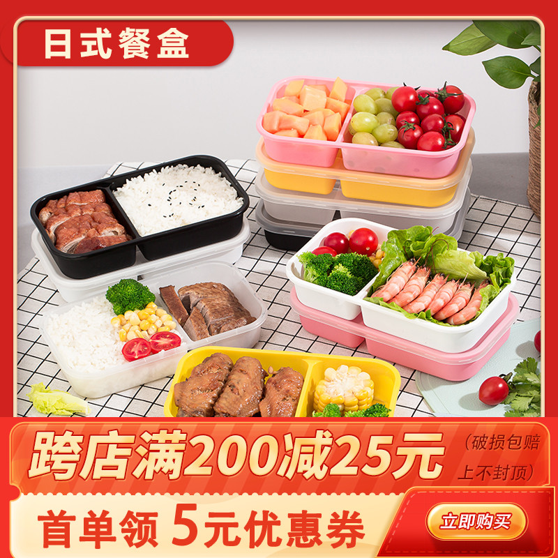 Japan-style Disposable Meal Kit Rectangular lunchbox Snack Takeaway Packing Box Lunch Box Fruit Scoop With Lid Plastic