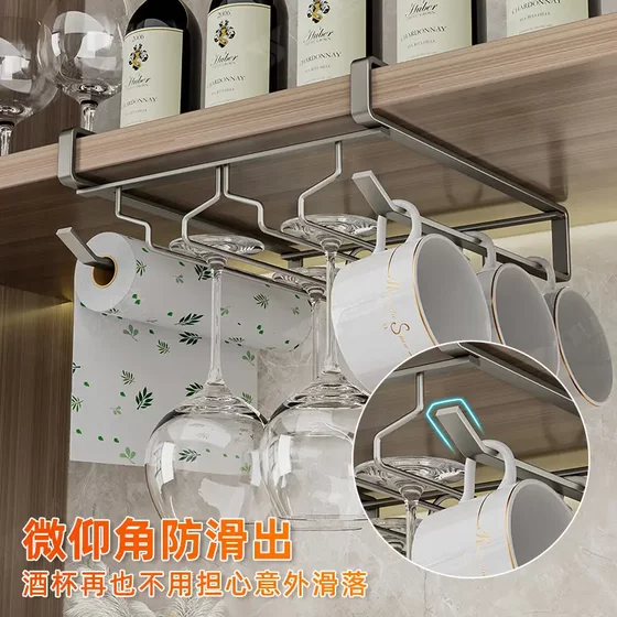 펀칭하지 않고 레드 와인 유리 랙의 공급 거꾸로 된 행거 랙 랙 캐비닛 매달려 랙 가벼운 고급 고급 장식품