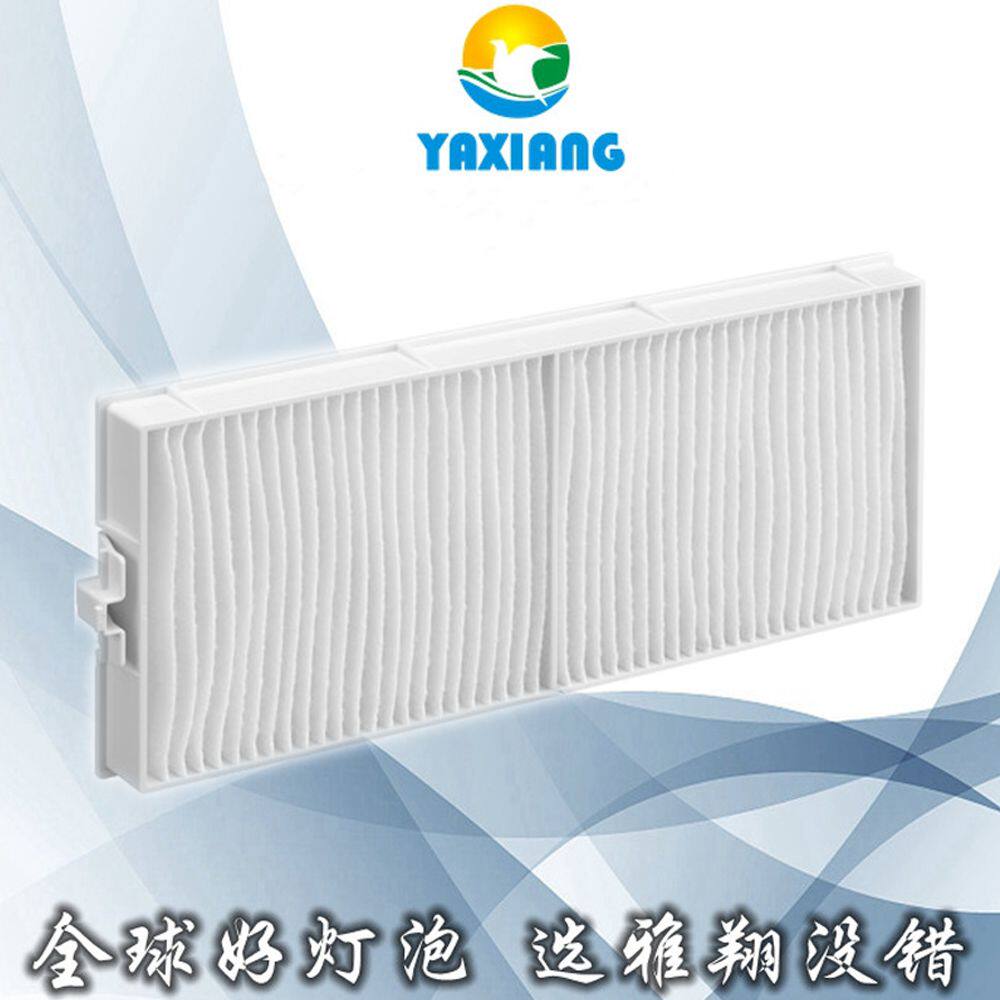 Apply Panasonic PT-MW630EJ MW630LEJ PT-MZ570EJ Projection Instrument Filter Network