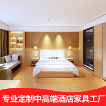 Hotel Standard Room Bed Express Hotel Fully Furnished Room Furniture King Bed Room Furniture Bed Apartment Staff Dormitory Bed