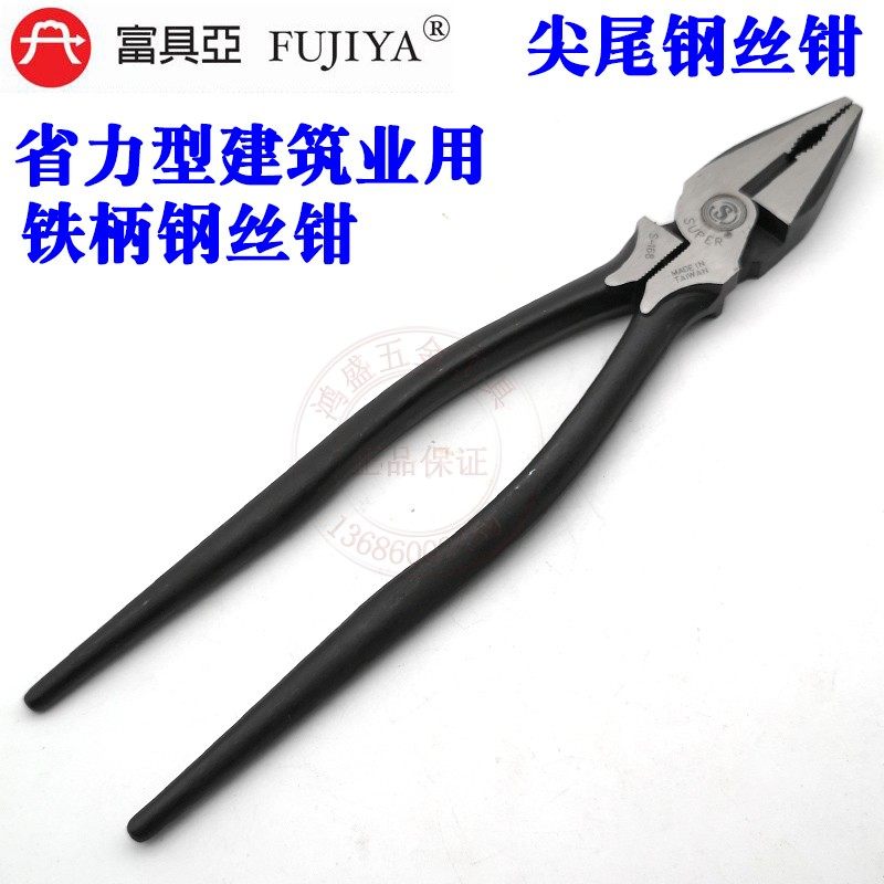 Taiwan Fuguya S-168 construction pointed tail small steel scissors iron handle wire pliers vise multi-function hand pliers