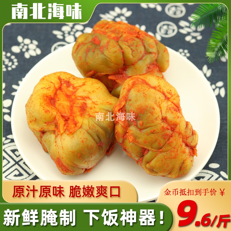 2 kg pretended dish Zhejiang Yuyao special production original squeeze cake cook head breakfast with porridge dish