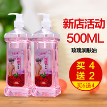 Rose essential oil spa massage oil scraping oil moisturizing massage open back Meridian 500ml sexy massage oil bbl oil
