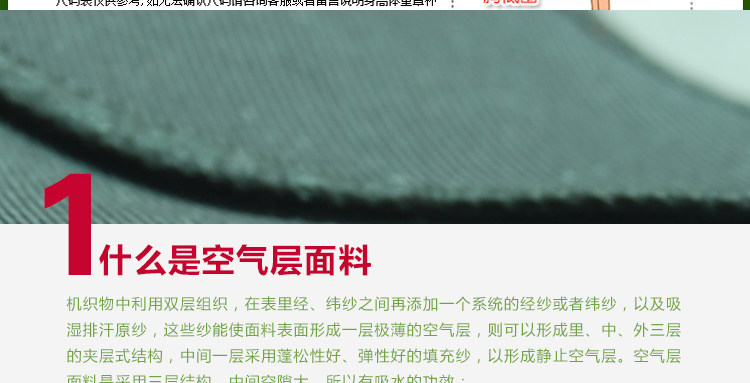 Body JSBOY 5308, mouvement en polyester - Ref 647985 Image 18