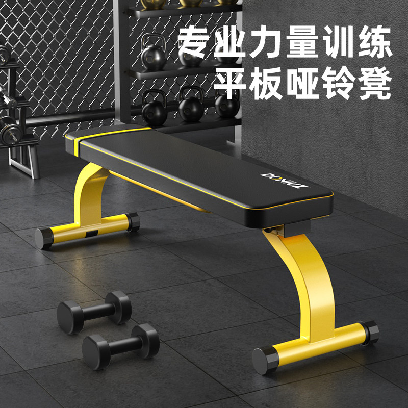 [USD 120.61] Dumbbell stools pushing bird stool chest muscle training ...