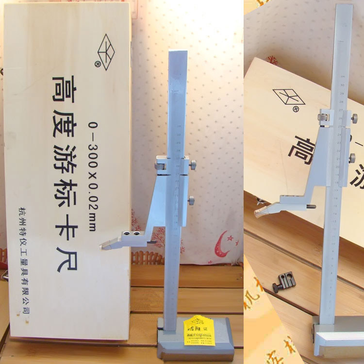 Hangzhou Teeter Cursor Height Ruler 0-200 0-200 300500600 * 02mm 0 Scribe Ruler