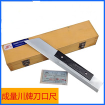 Chengdu Chengdu Quantity Cutting Edge Ruler Knife Edge Flat Ruler 75125175200225300500m m 75125175200225300500m m 0