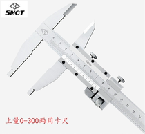 Upper volume Cruise Scale 0-300 * 02mm 0 steel Dual-use four-use 300
