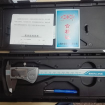 Shanghai Shenling stainless steel electronic number display card ruler 0-150-200-300 * 0 01mm 01mm metal shell waterproof caliper