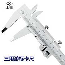 Upper Volume Cruise 0200300500600 0200300500600 1000 1500 2000mm 2000mm calliper