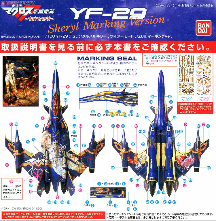 [Закрытие] yf-29 デュ ン ダ ル キ ル キ リ ー ファ ー モ シェ シェ シェ シェ ー ン グ キ キ キ キ キ キ キ キ キ キ プ プ プ モデ モデ プ キ キ キ キ プ プ モデ プ プ キ キ キ キ モデ ププ モデ モデ モデ モデ モデ プ プ プ プ プ プ プ プ
