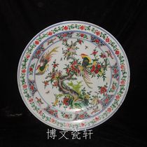 Jingdezhen Cultural Revolution Porcelain Factory-made Ceramics Blue and White Hand-painted Dou Color Birds and Flowers Scent Large Decorative Plate Antique Collection