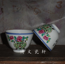 Jingdezhen Cultural Revolution Porcelain Factory Ceramics Pastel Hand-painted Blue Border Bogu Tea Cup Tea Bowl Tea Cup