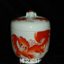Jingdezhen Cultural Revolution porcelain factory goods porcelain pastel hand-painted Taishi Shaobao ginseng jar tea jar storage jar only