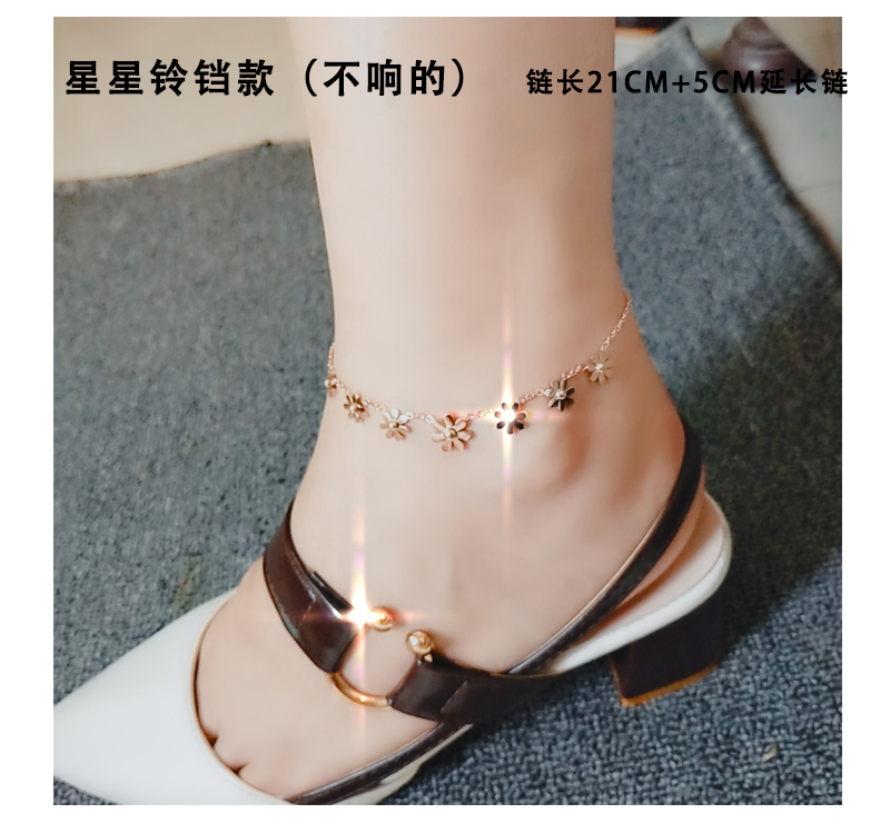Hàn quốc đơn giản titanium steel vòng chân bốn lá cỏ ba lá chuông màu vàng chuỗi chân rose gold mắt cá chân chuỗi không phai sexy chân dây